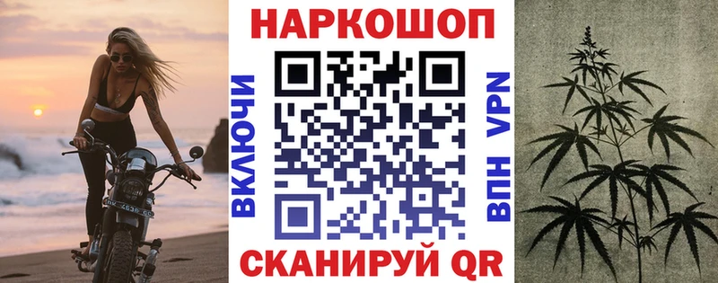 Где найти наркотики Черкесск Бошки Шишки COCAIN Гашиш Мефедрон