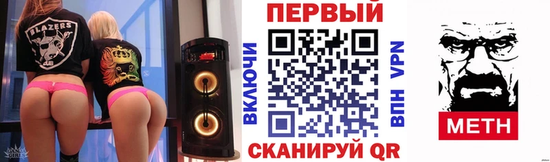 Amphetamine Розовый  Черкесск 