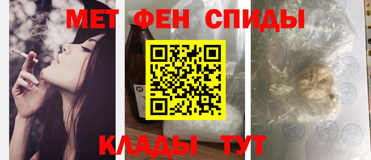 Amphetamine Premium Черкесск