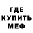 Метадон кристалл Pablo Perafan