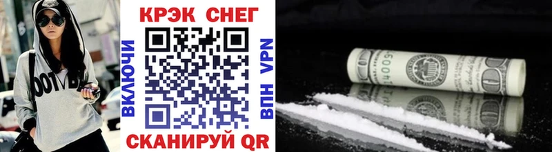 Cocaine 98%  Черкесск 