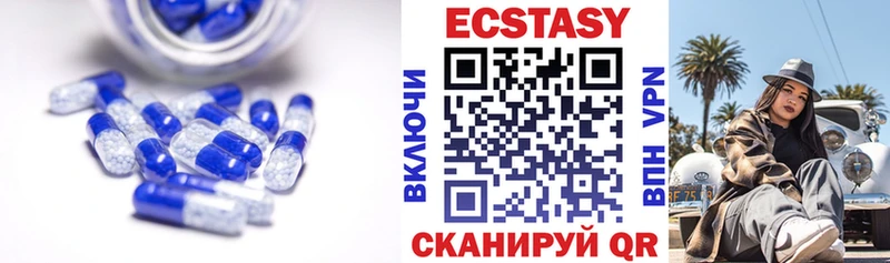 ЭКСТАЗИ mix  Черкесск 