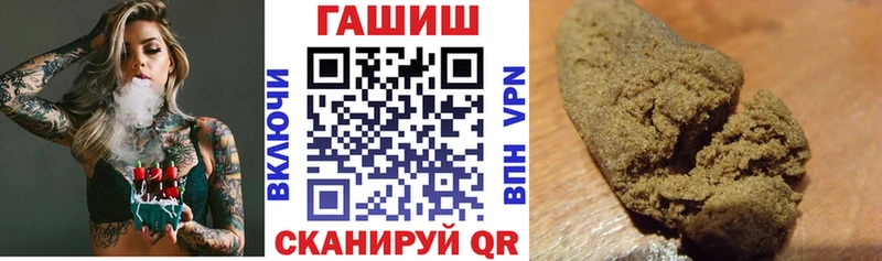 как найти закладки  Черкесск  Гашиш индика сатива 