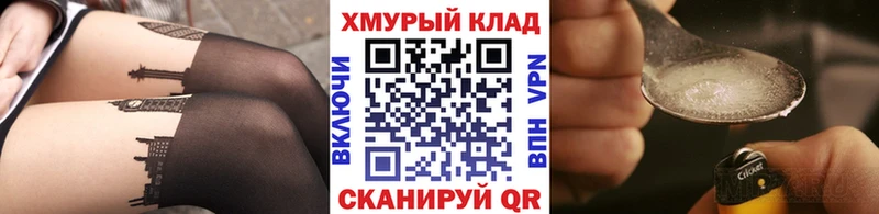 дарнет шоп  Черкесск  ГЕРОИН Афган 