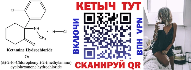 КЕТАМИН ketamine  маркетплейс официальный сайт  Черкесск 