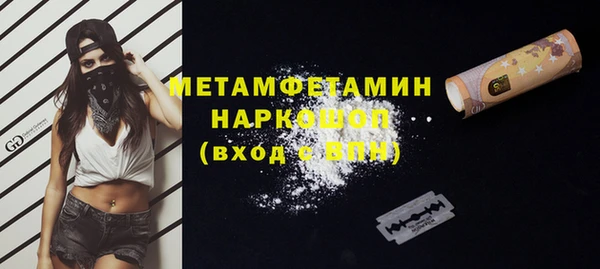 амф Абдулино