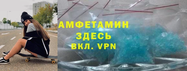 амф Абдулино