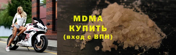 меф VHQ Абаза