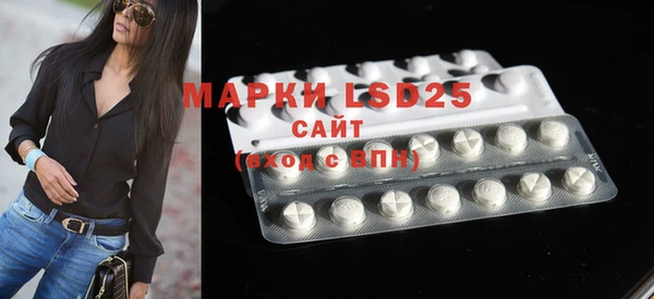 марки lsd Абинск