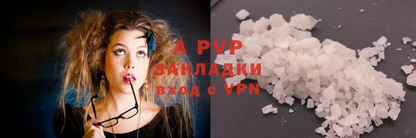 марки lsd Абинск
