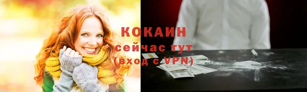 COCAINE Алексеевка