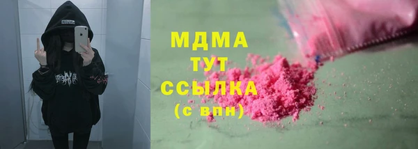меф VHQ Абаза