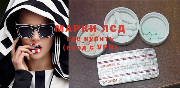 марки lsd Абинск