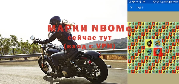 марки lsd Абинск