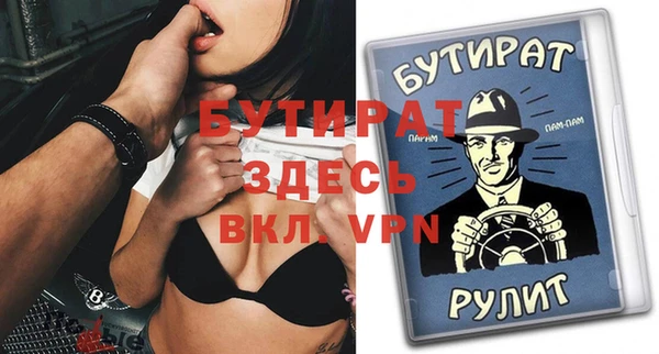 амф Абдулино