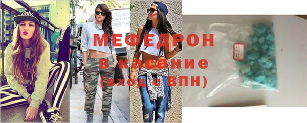 меф VHQ Абаза