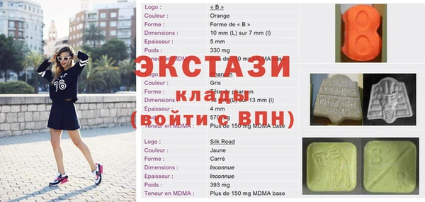 марки lsd Абинск