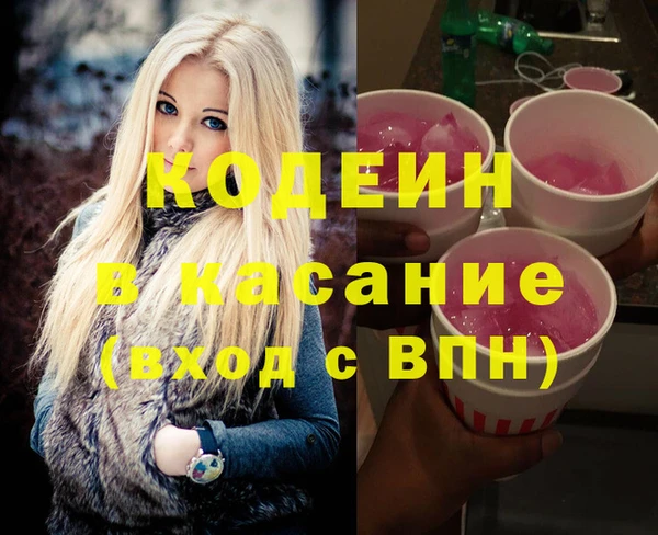 COCAINE Алексеевка