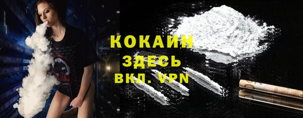 меф VHQ Абаза