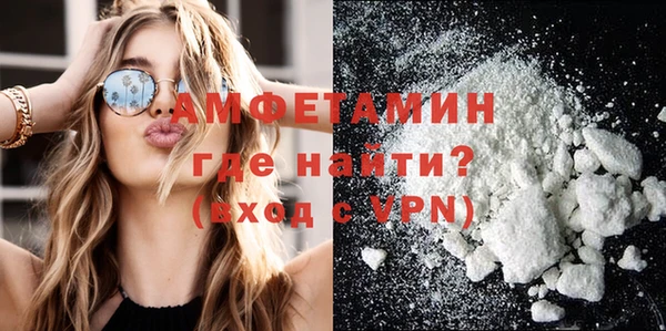 меф VHQ Абаза