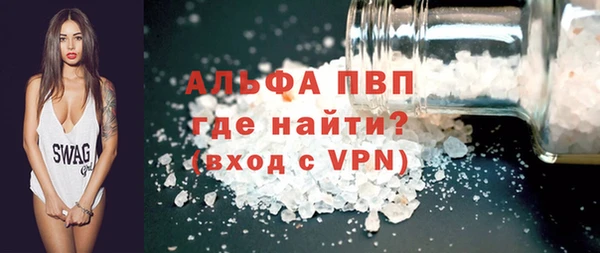 меф VHQ Абаза