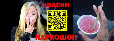 дживик Свободный