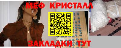МДПВ Сланцы