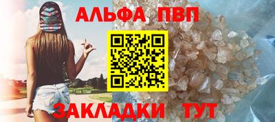 МДПВ Сланцы