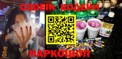 МДПВ Сланцы