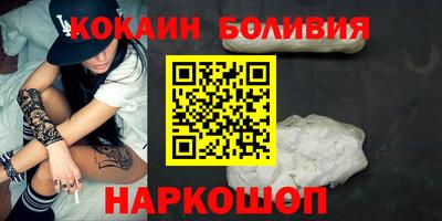 трава Славгород