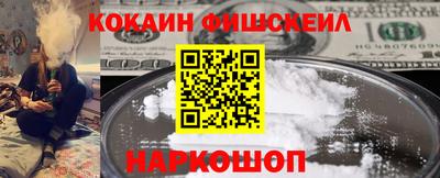 МДПВ Сланцы