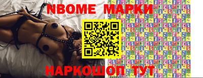 МДПВ Сланцы
