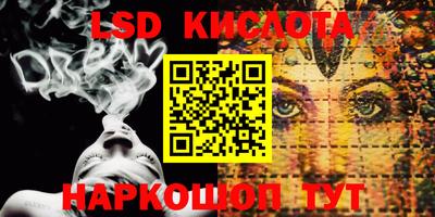 трава Славгород