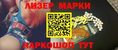 трава Славгород