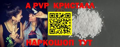 синтетический гашиш Севастополь