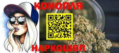 гашиш Славянск-на-Кубани