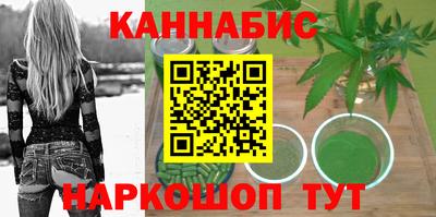 гашиш Славянск-на-Кубани