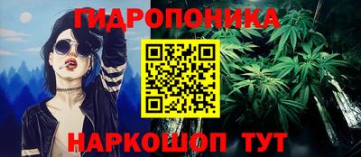 трава Славгород