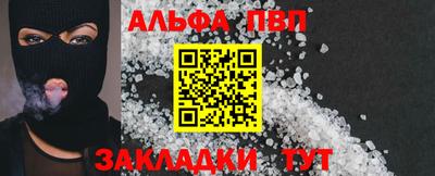 МДПВ Сланцы