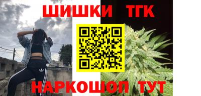 гашиш Славянск-на-Кубани