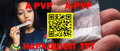 прущая мука Северобайкальск