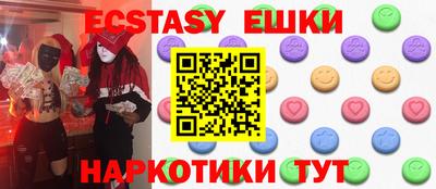 МДПВ Сланцы