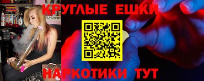 трава Славгород