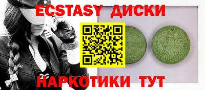 трава Славгород