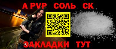 гашиш Славянск-на-Кубани