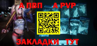 трава Славгород