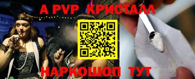 МДПВ Сланцы