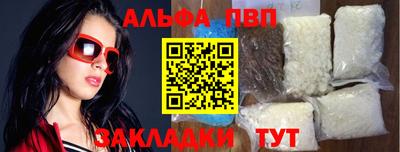 трава Славгород