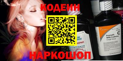 трава Славгород