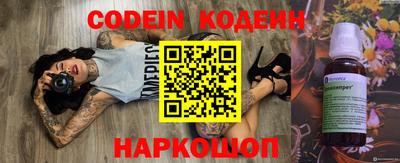 МДПВ Сланцы